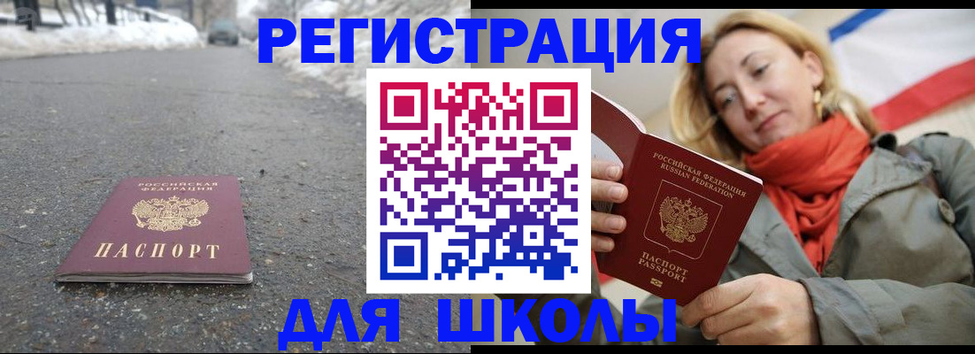 прописка поиск в Казани