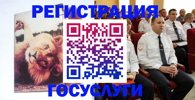 временная регистрация собственник в Казани
